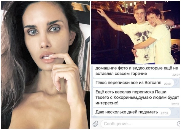 Хакер намекнул жене «краснодарца» Алане Мамаевой о заманчивой переписке ее мужа с Кокориным