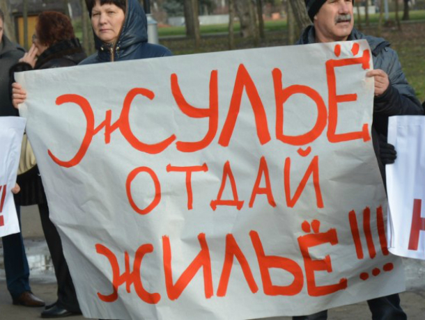 Сотни обманутых семей Краснодара вышли на митинг против нерадивых застройщиков
