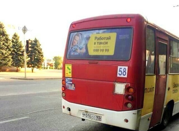В Краснодаре водитель маршрутки без тормозов не смог высадить пассажира на остановке