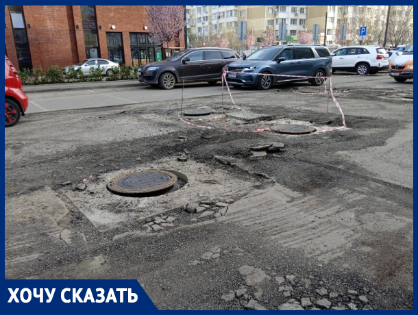 В Краснодаре из-за ремонта улицы Карякина автомобилисты не могут выехать из своего района
