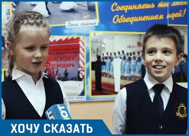 «Мы не хотим, чтобы у нас забирали учительницу», - ученики СОШ №100 Краснодара
