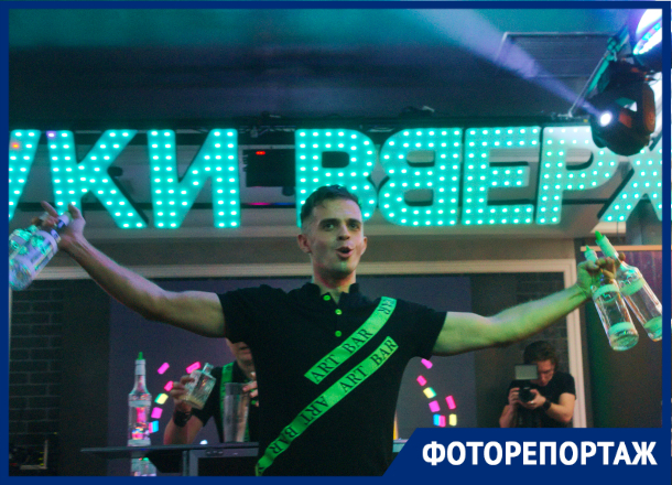 «Отжигали и горели»: как в Краснодаре прошел чемпионат по ЮФО среди барменов