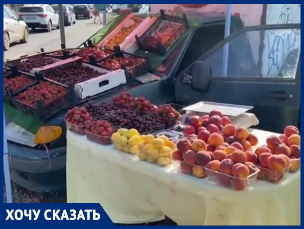 «Все заканчивается административными протоколами»: краснодарка о незаконной торговле фруктами с капота машины