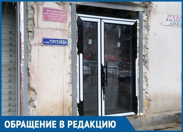 Дом в Краснодаре треснул от слома несущих стен бизнесменом