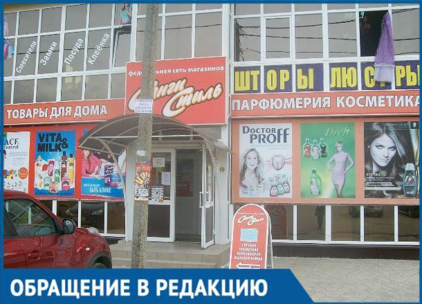 Краснодарская компания «Санги Стиль» оставила без работы около 20 тысяч человек по всей России
