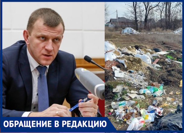 «Администрация забила по полной программе»: мэрия Краснодара игнорирует огромную свалку