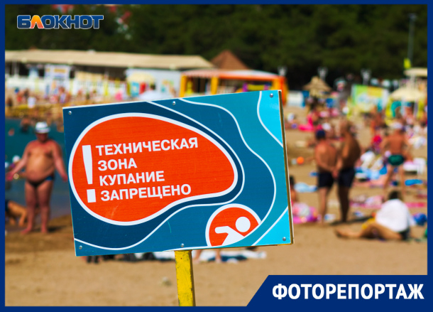 Коронавирус на пляже: как соблюдают дистанцию на Черноморском побережье