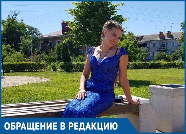 Женщина может сесть в тюрьму из-за шантажа с интимным видео депутата в Курганинске