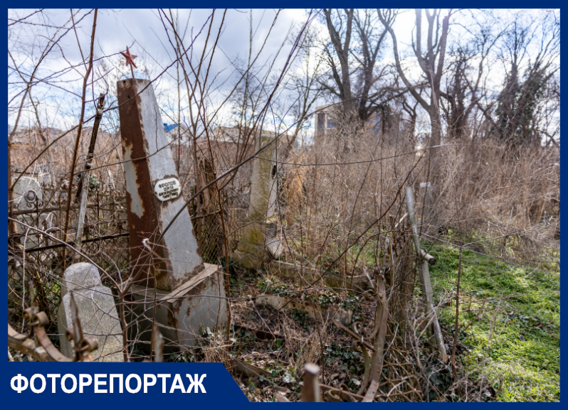 В Краснодаре разрушили и забросили могилы участников Великой Отечественной войны