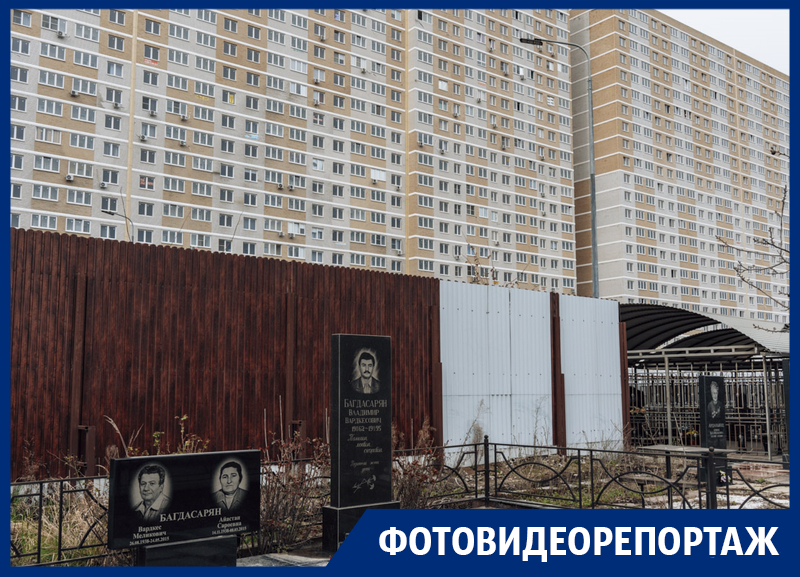 Квартиры с видом на кладбище, маргиналы и высотки комфорт-класса: как живут краснодарцы в Славянском микрорайоне