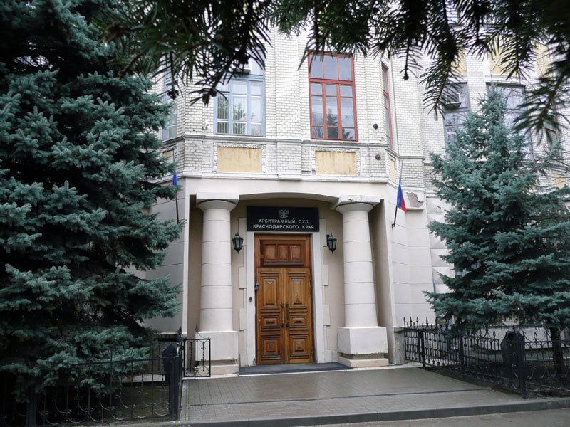 Арбитражный суд повторно рассмотрит дело о «Даче Сердюкова» на Кубани