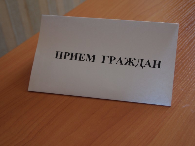 Следственный отдел по Западному округу Краснодара разместил график приема граждан