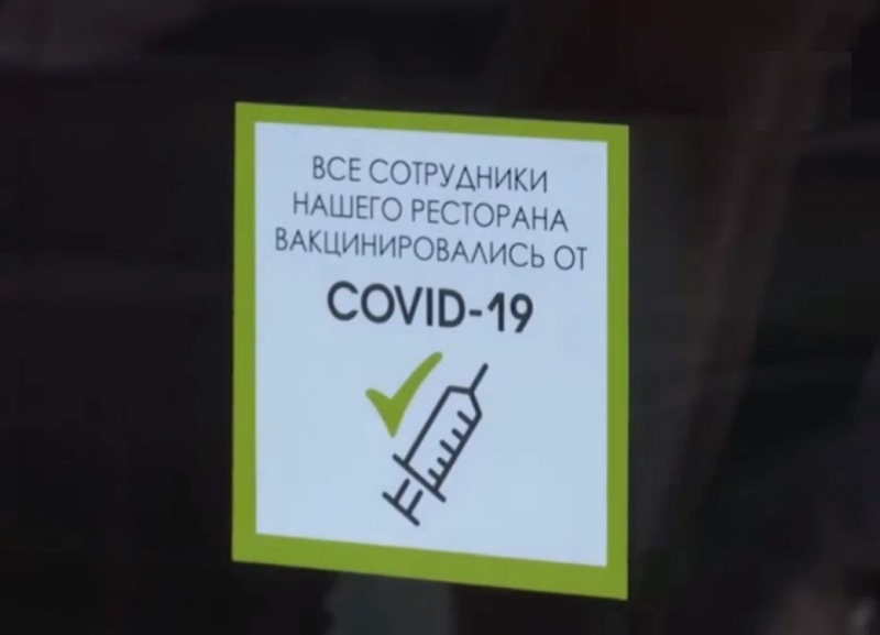 В Новороссийске готовятся ввести систему QR-кодов для посещения общепита