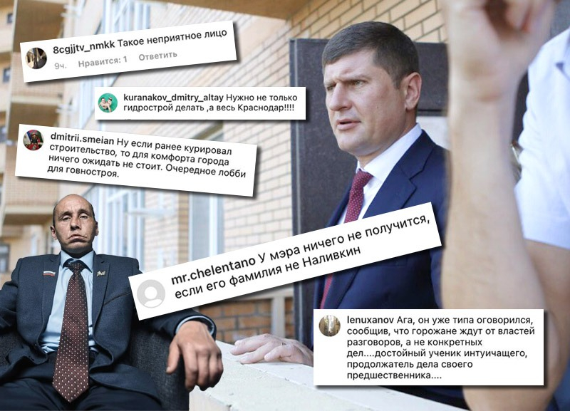 «Справится только Наливкин»: большинство жителей Краснодара не верят в нового мэра Алексеенко