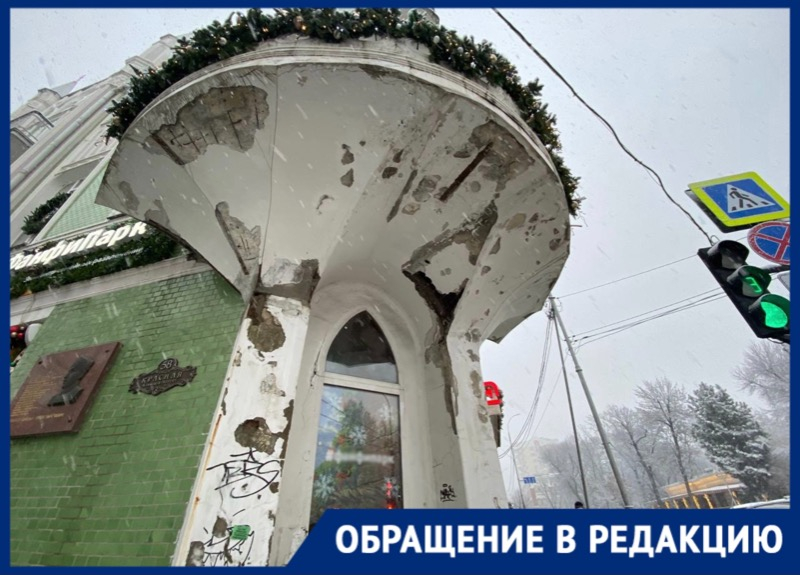 Знаменитый «зеленый» дом в Краснодаре разваливается на глазах