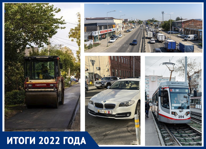 Пробки, толкучки, «войны» и новые пути: дороги и транспорт Краснодара в 2022 году