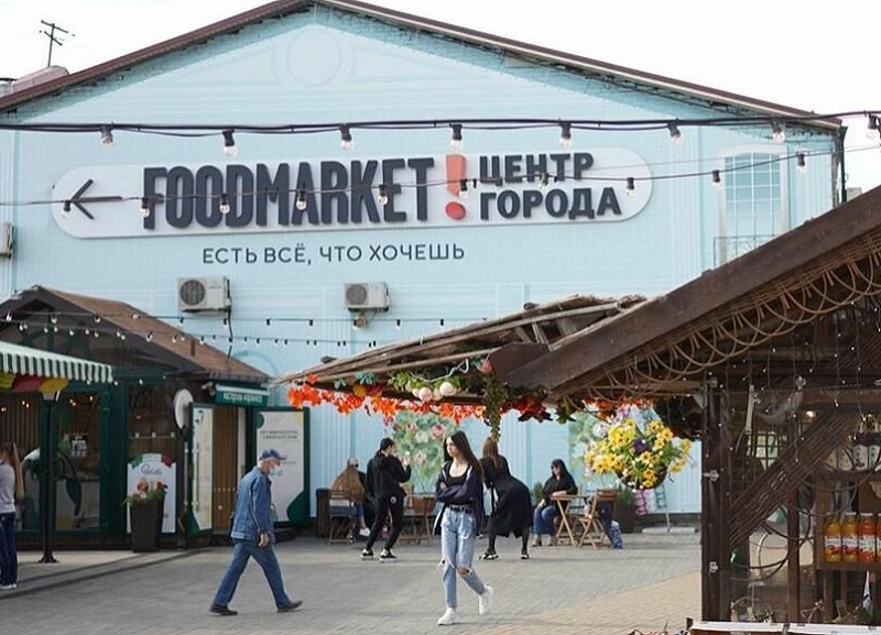 «Фудмаркет» в центре Краснодара распахнул свои двери спустя 9 месяцев простоя