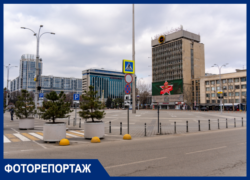 Даже флагшток пустой: Краснодар встретил День защитника Отечества опустевшими улицами