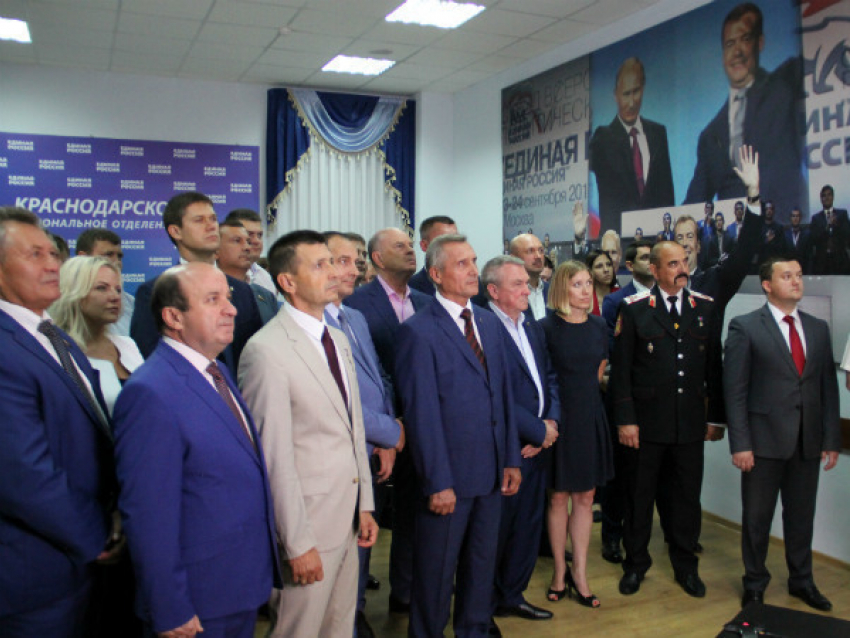 "Единоросы» опубликовали список депутатов, прошедших в Законодательное собрание Кубани