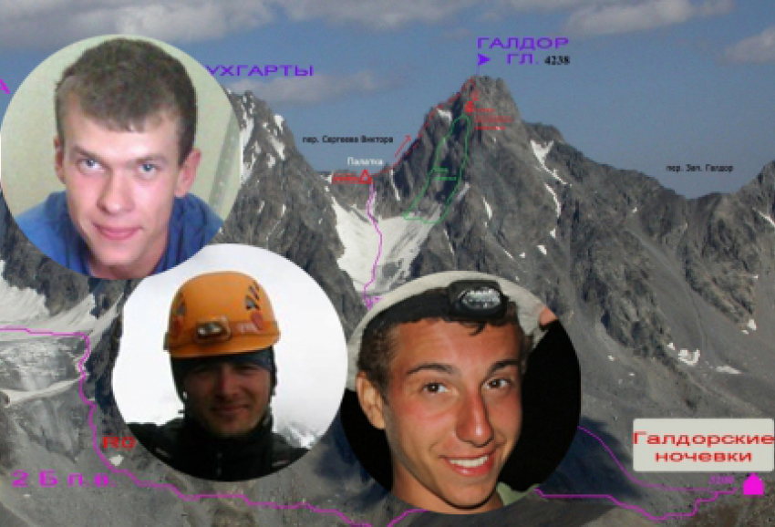 Друзья пропавших кубанских альпинистов рассказали о сложностях их поиска