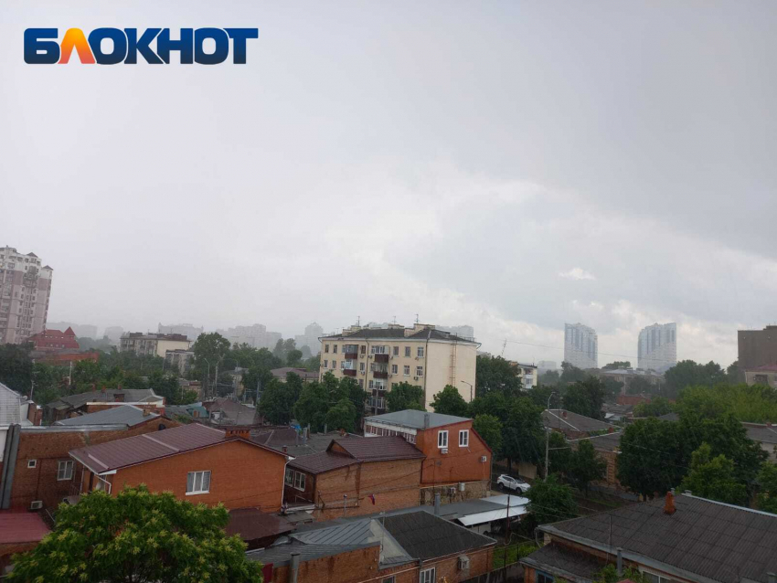 Сильные ливни с грозами пройдут в Краснодаре на выходных