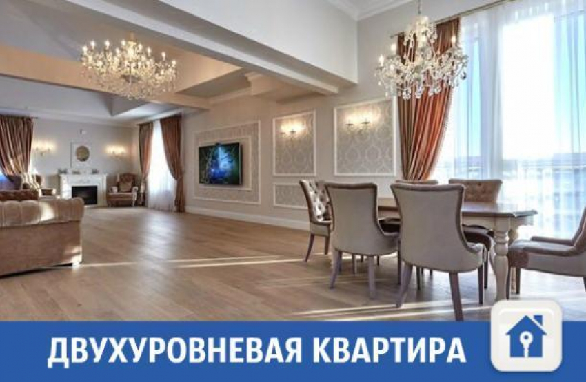 Просторная двухуровневая квартира подается в Краснодаре