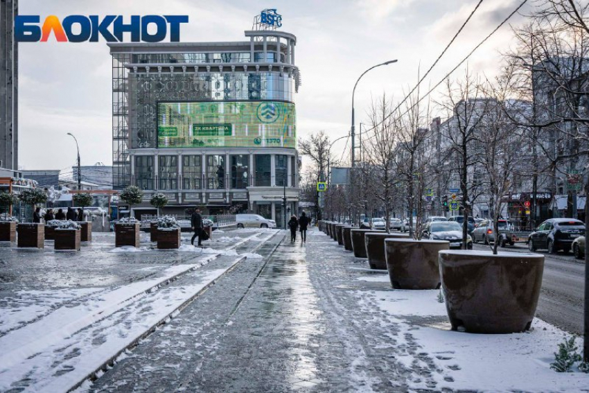 Без снега и сильного ветра пройдет 27 февраля в Краснодаре