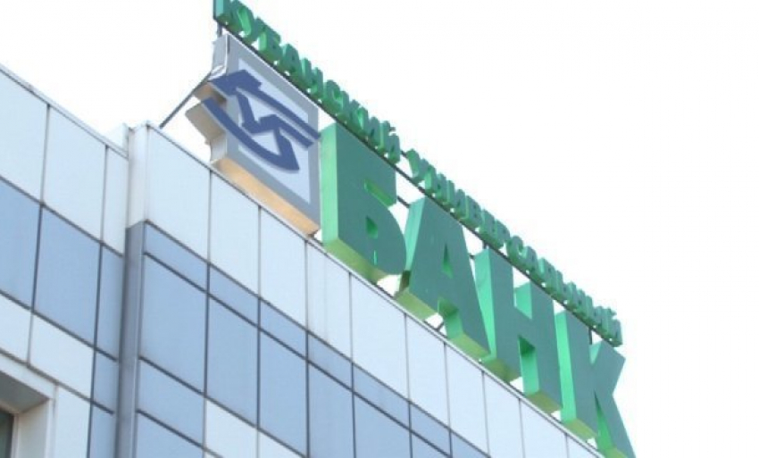  Банк, принадлежащий администрации Краснодара, вывел из активов почти 50 млн рублей 
