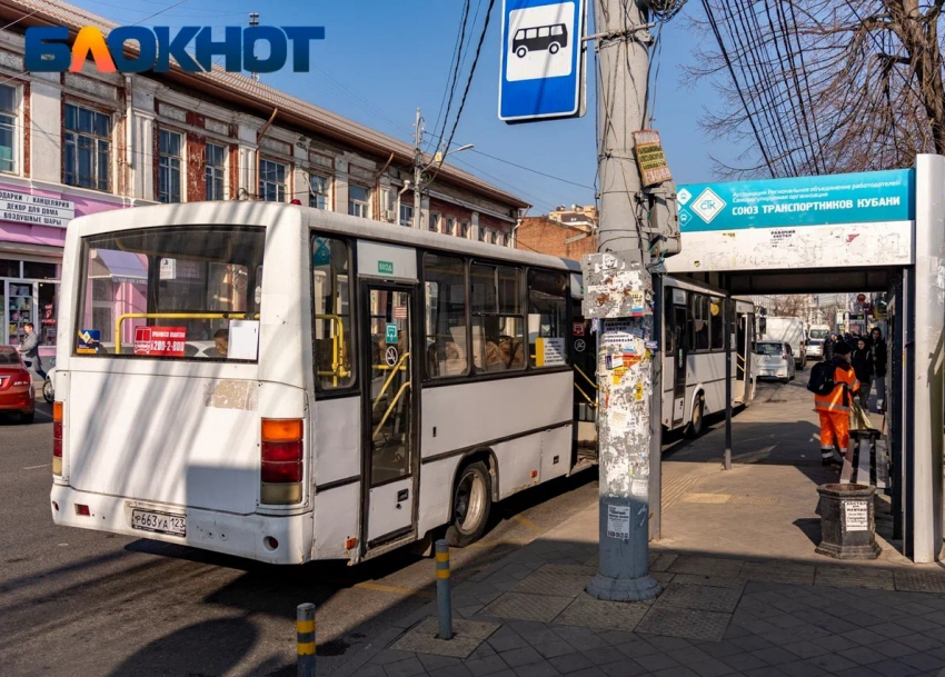 В Краснодаре на 4 автобусных маршрутах повысили стоимость проезда