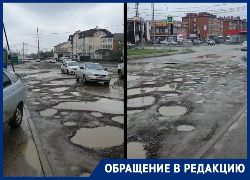 «Пять лет не могут заасфальтировать 70 метров дороги», — краснодарец жалуется на ямы на улице Домбайской