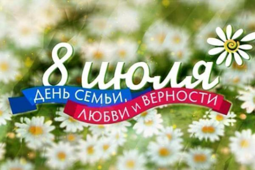 Секреты жизни большой семьи