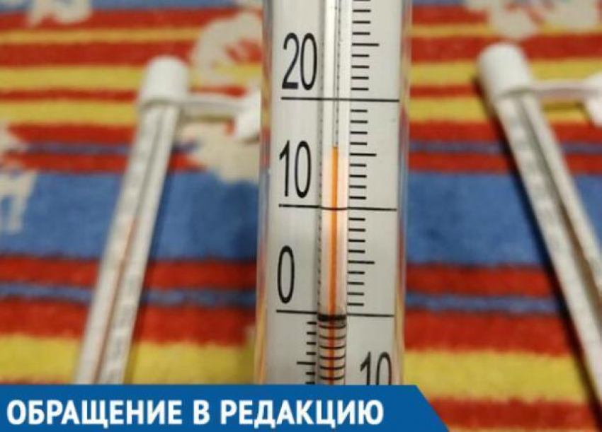 «В квартирах меньше 17 градусов»: краснодарцам до сих пор не включили отопление