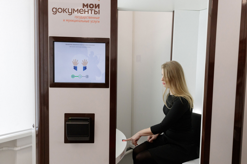 Загранпаспорт через цифру: «Ростелеком» установил первые криптобиокабины в Краснодаре