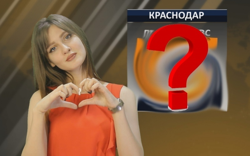 Ни два ни полтора: Настя рассказала о погоде на выходные