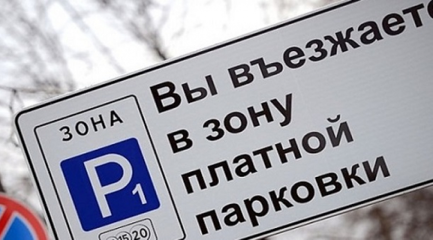 Парковки около больниц Краснодара останутся платными