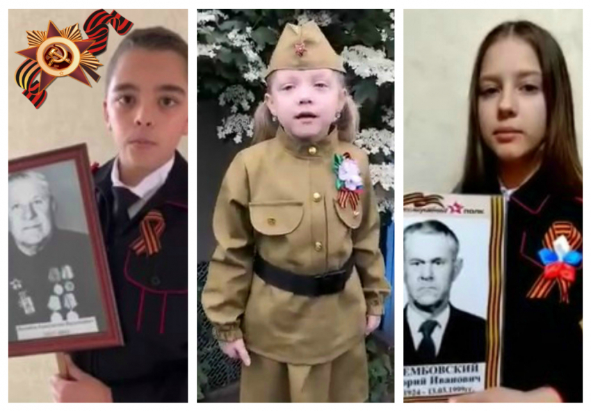 «С Днем Победы»: дети Кубани прочли стихи о войне