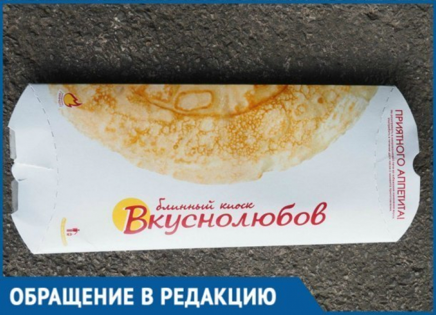  Жесть во «Вкуснолюбове»: сотрудники пожаловались в прокуратуру Кубани на условия труда 