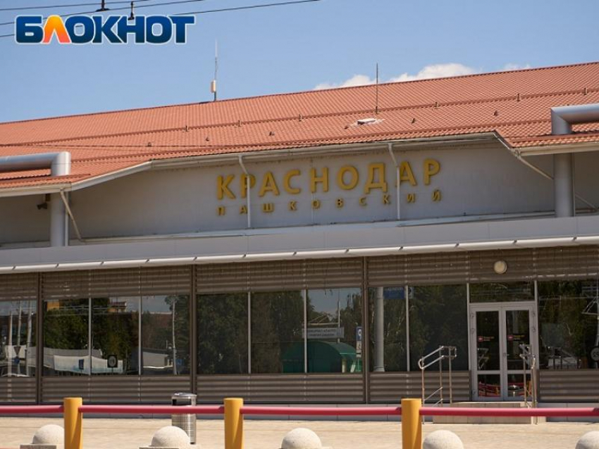 В Краснодаре допустили возобновление полетов над городом 