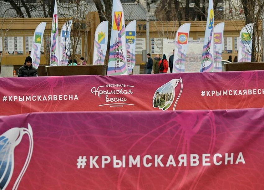 В Краснодарском крае отметят восьмую годовщину воссоединения Крыма с Россией