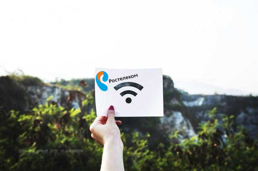 «Ростелеком» организует зону Wi-Fi на Х международном фестивале-конкурсе «Звёздочки Адыгеи»