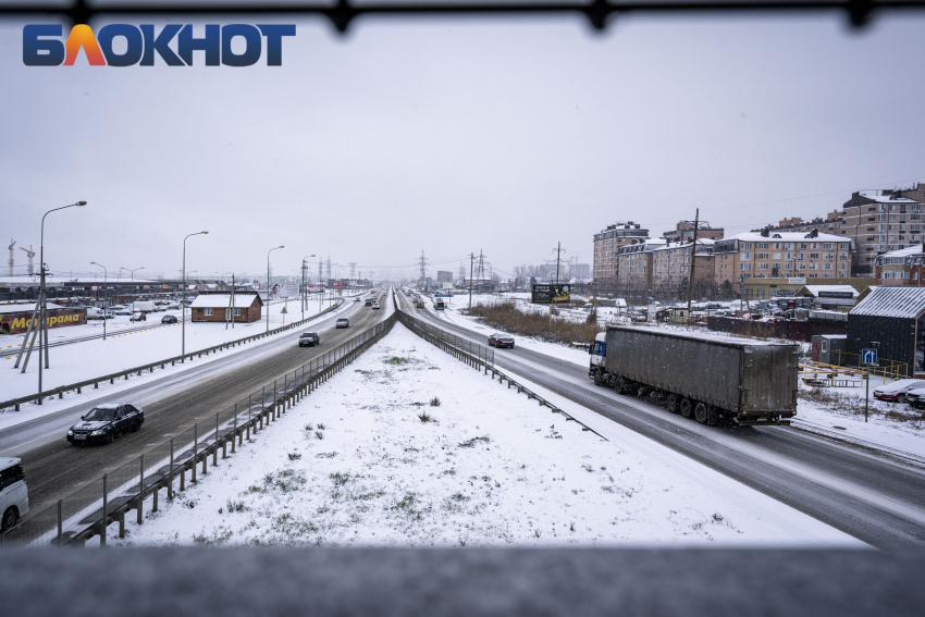 Циклон готовится утопить в снегу Краснодарский край близ трассы М-4 «Дон»
