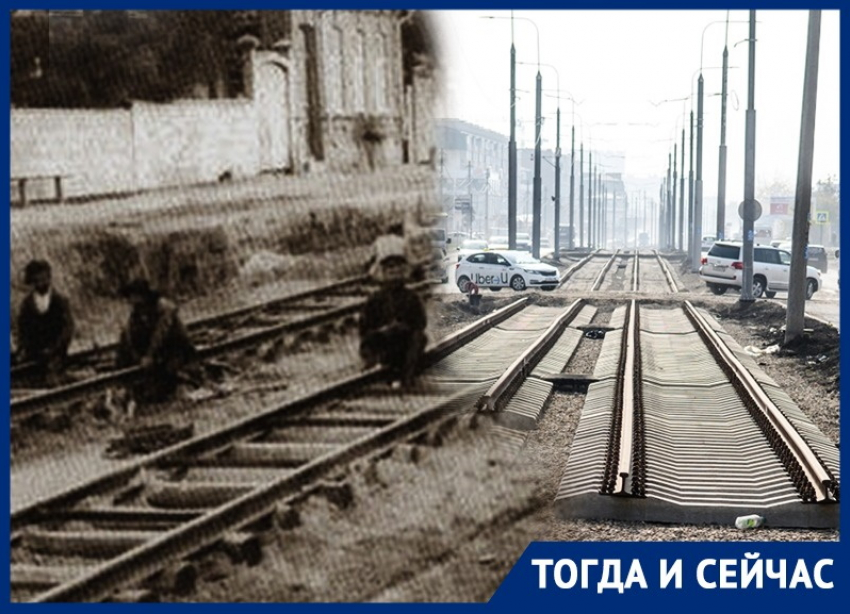 Из Екатеринодара в Краснодар: как строили трамвайные пути в начале ХХ века