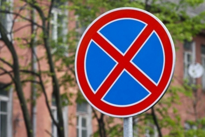 Стоянку на 12 участках дорог запретят в Краснодаре