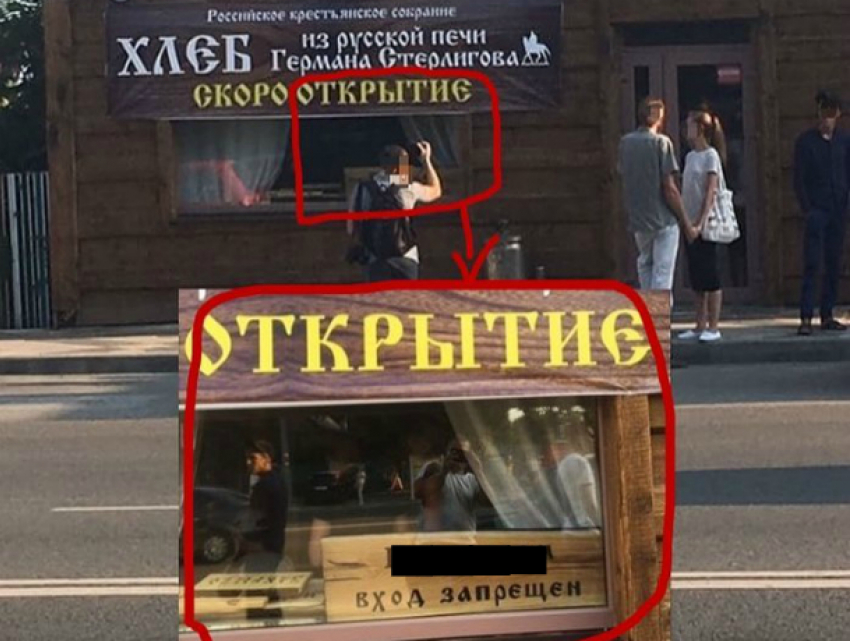 Краснодарцев смутила экстравагантная табличка с матом на входе магазина Стерлигова