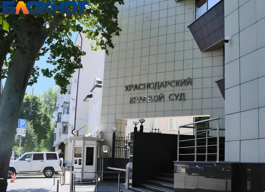Военные врачи пойдут под суд за поборы с участников СВО в Краснодаре