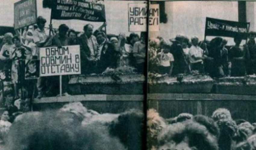 История Краснодара: два дня «Кальсонный бунт» 60-х годов терроризировал город 
