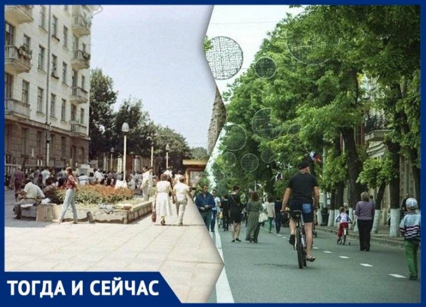 Как менялась главная улица Краснодара Красная 