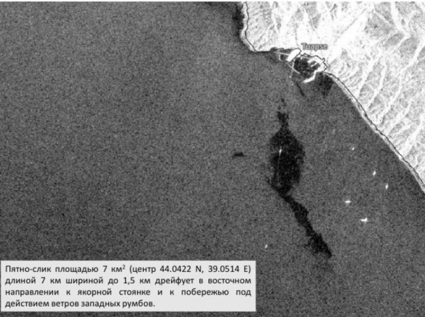 Огромное нефтяное пятно плывет к порту Туапсе