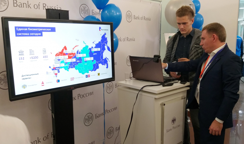 «Ростелеком» представил Единую биометрическую систему на дне открытых дверей Банка России в Краснодаре и Сочи