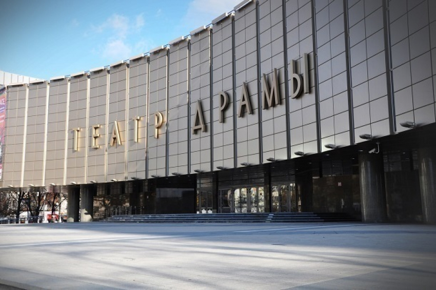 Международный день театра отметят в Краснодаре